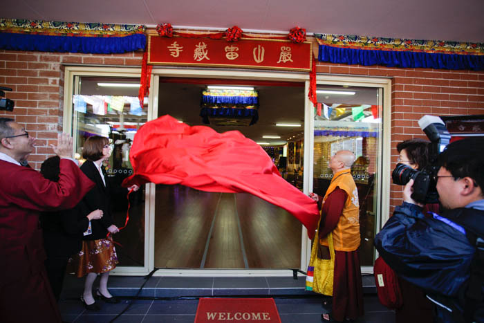 2010 Grand Master Sydney Visit - Photo 21