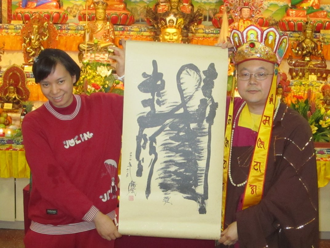 2011 Padmasambhava Ceremony