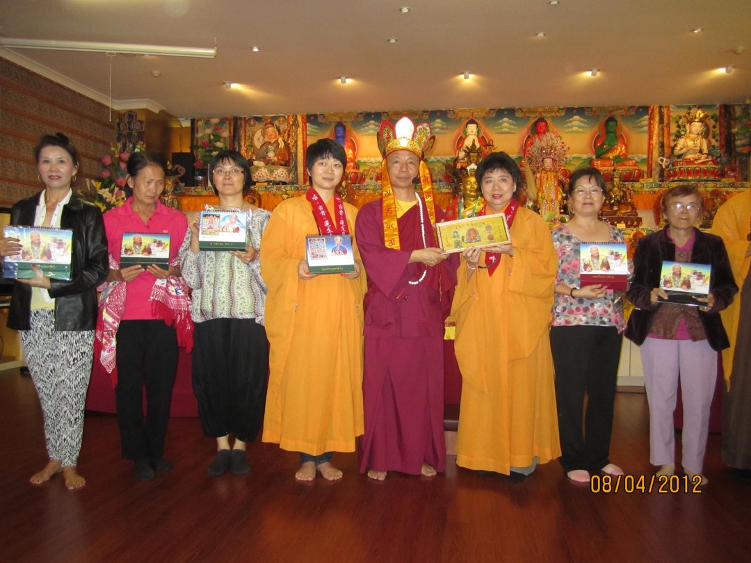 2012 Lianghuang Ceremony