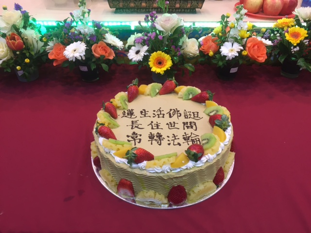 2017 Master's Birthday Repentance Ceremony