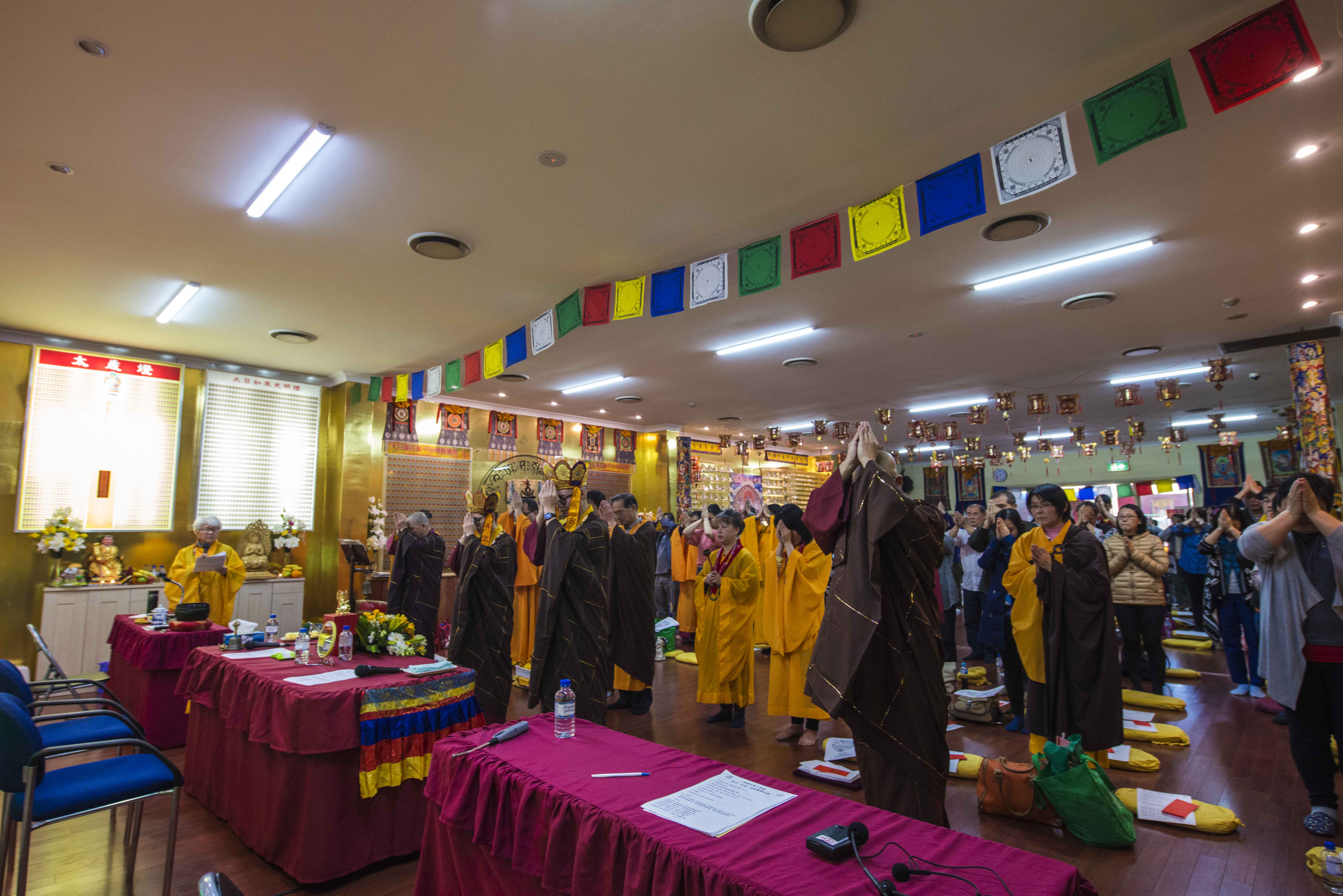 2017 Samadhi Water Repentance and Ksitigarbha Homa