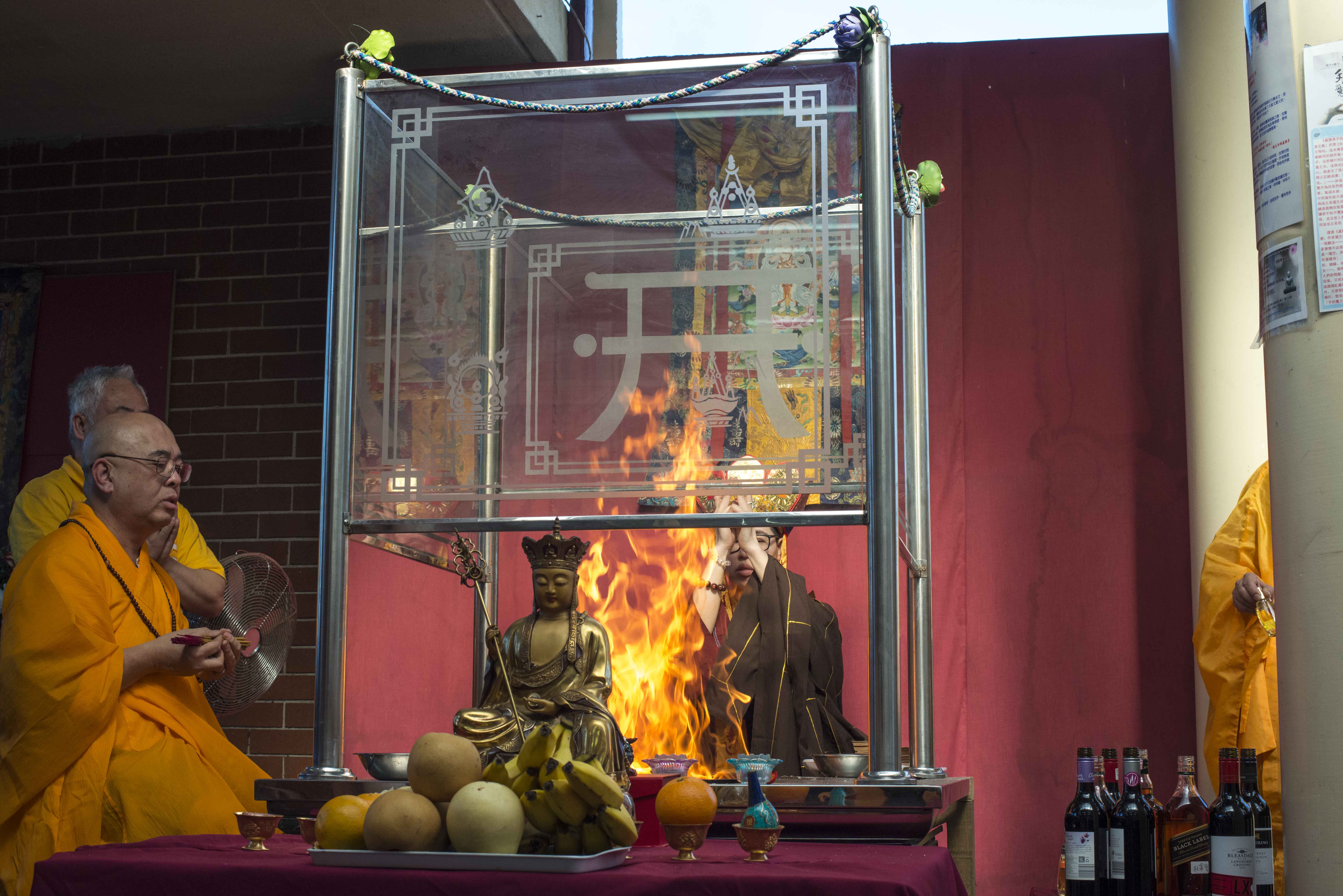2017 Samadhi Water Repentance and Ksitigarbha Homa