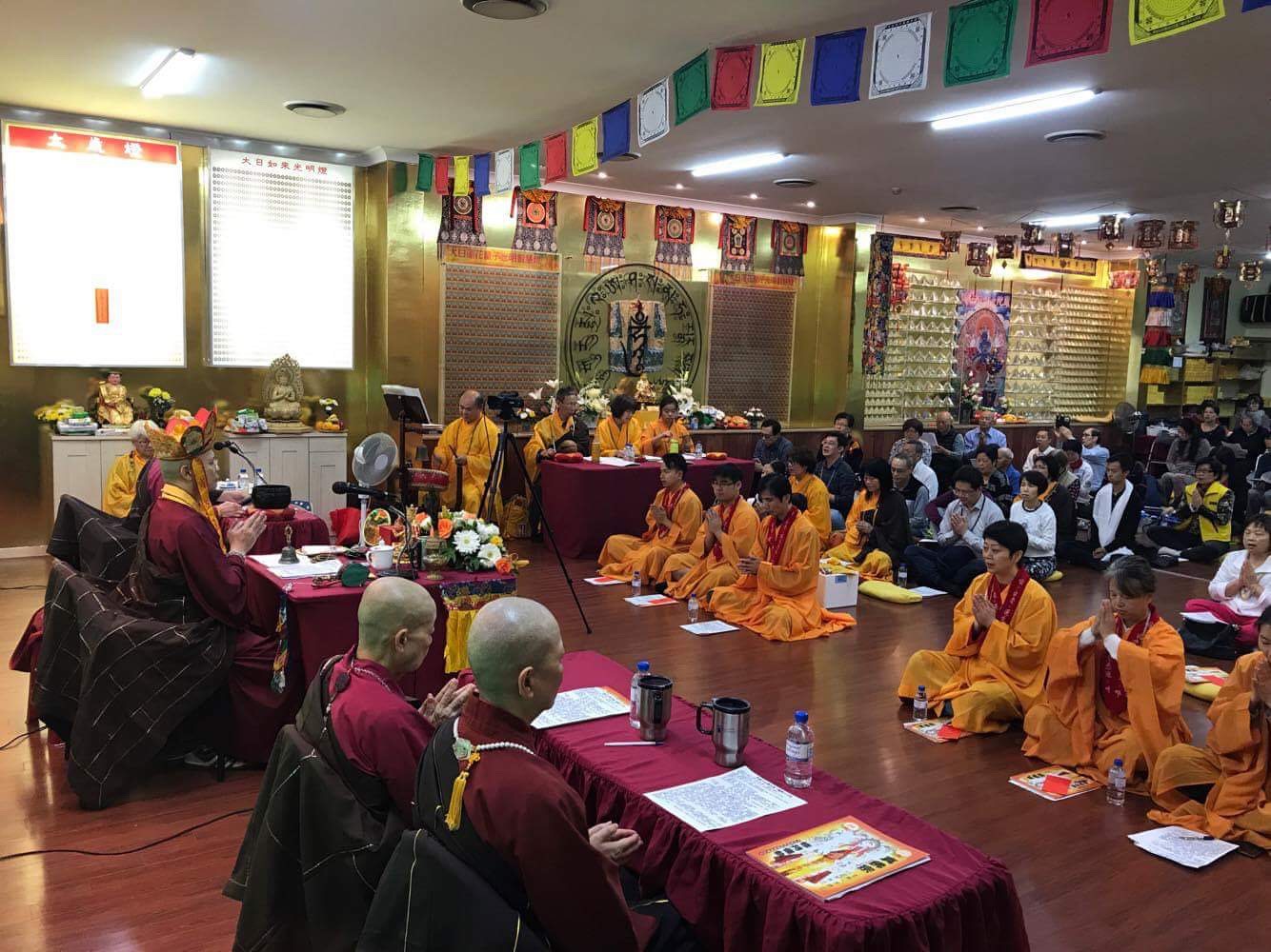 2017 Lotus Child Homa Ceremony