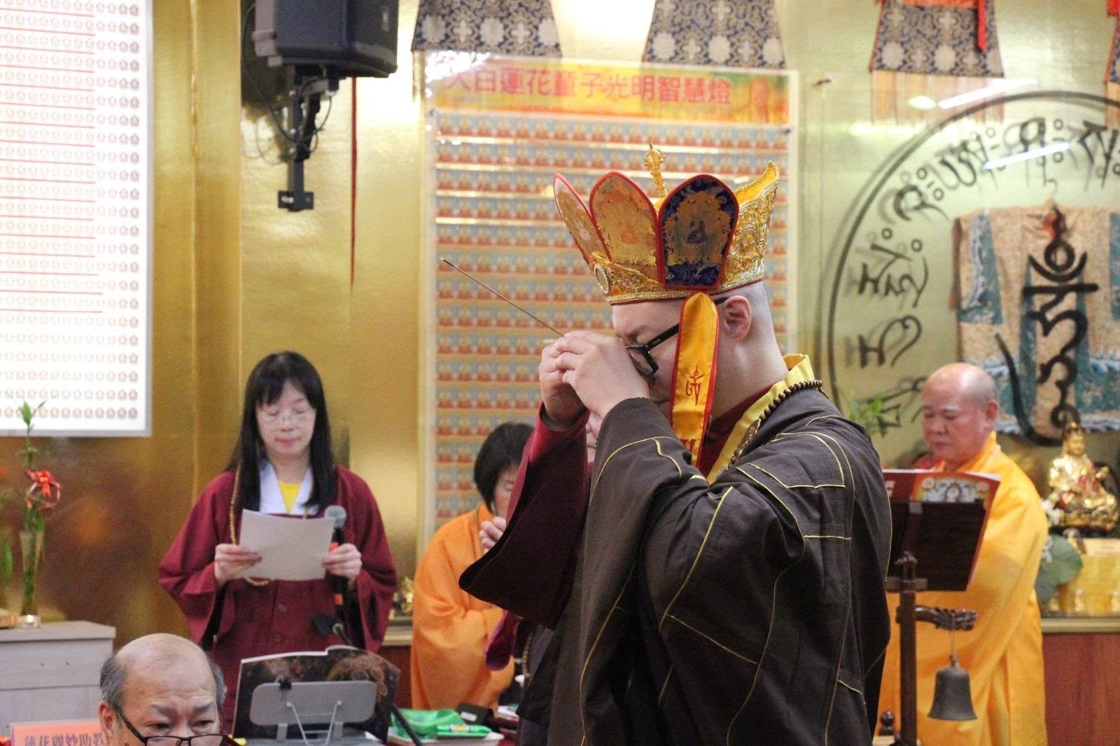 2026 Avalokiteshvara Homa Ceremony