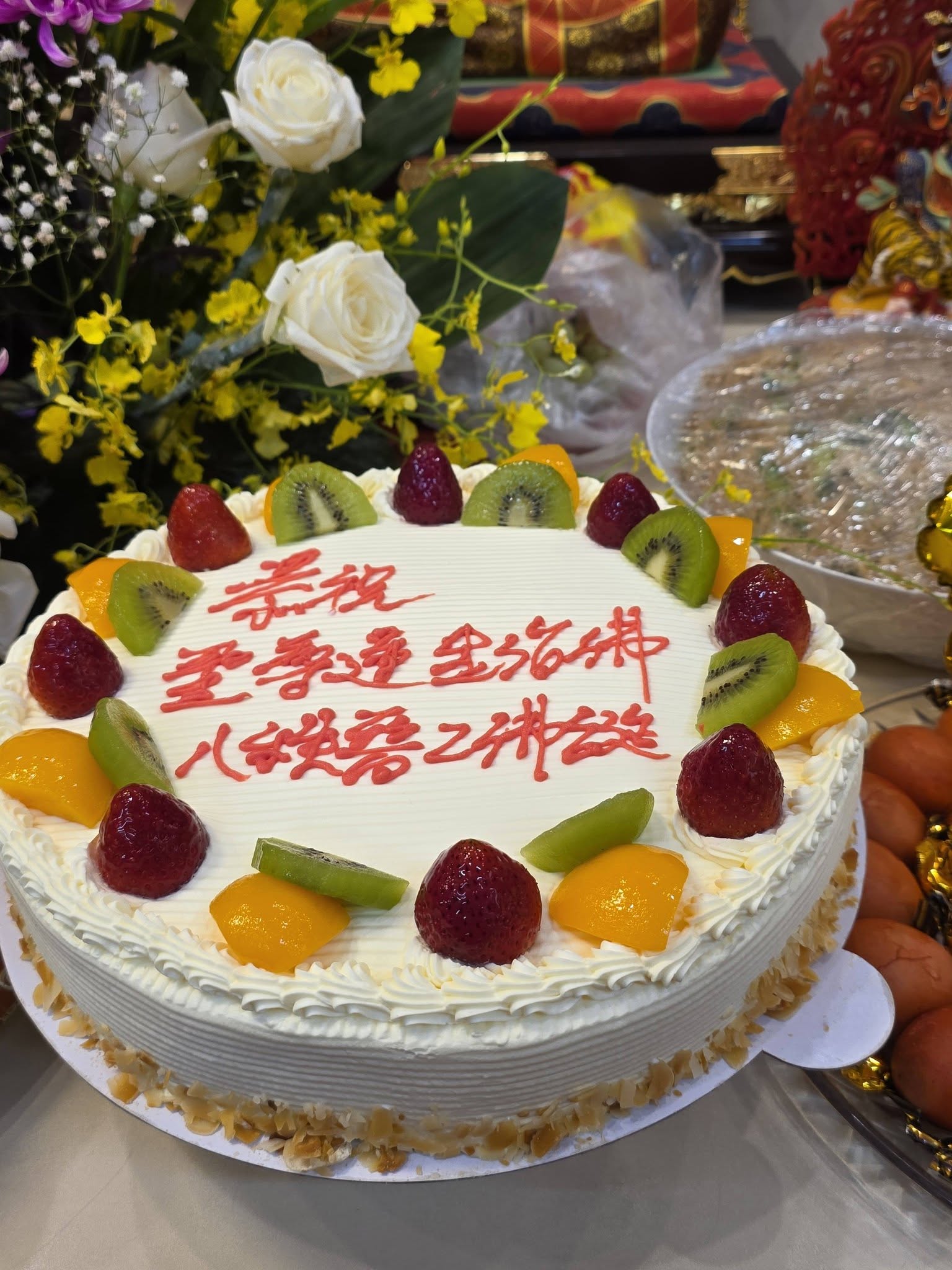 2026 Grand Master's 82nd Birthday - Photo 9