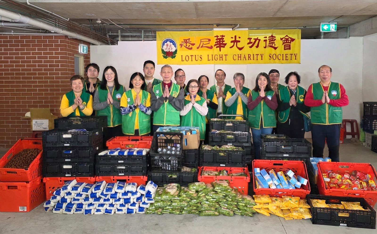 2026 LLSI Charity Donation
