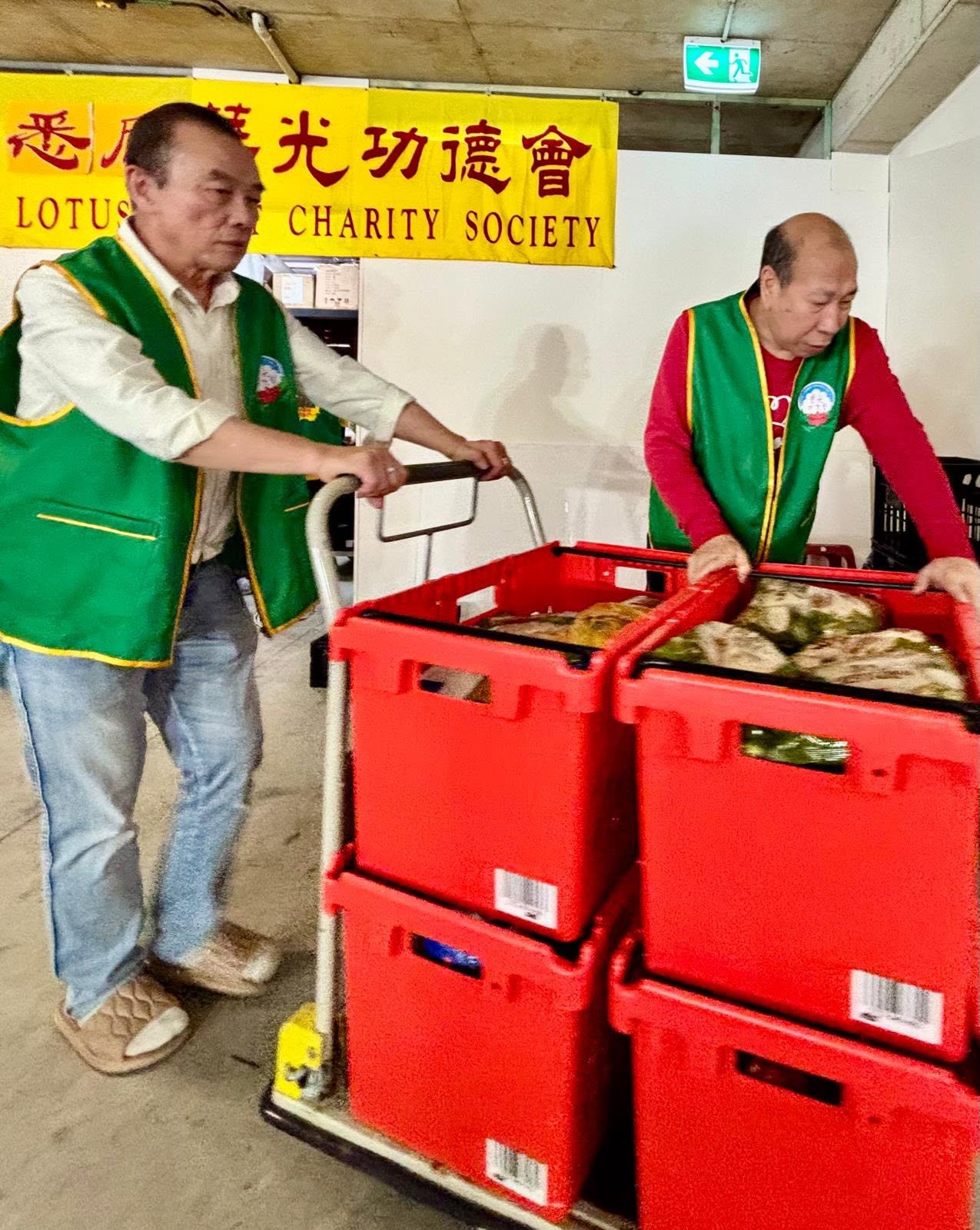 2026 LLSI Charity Donation