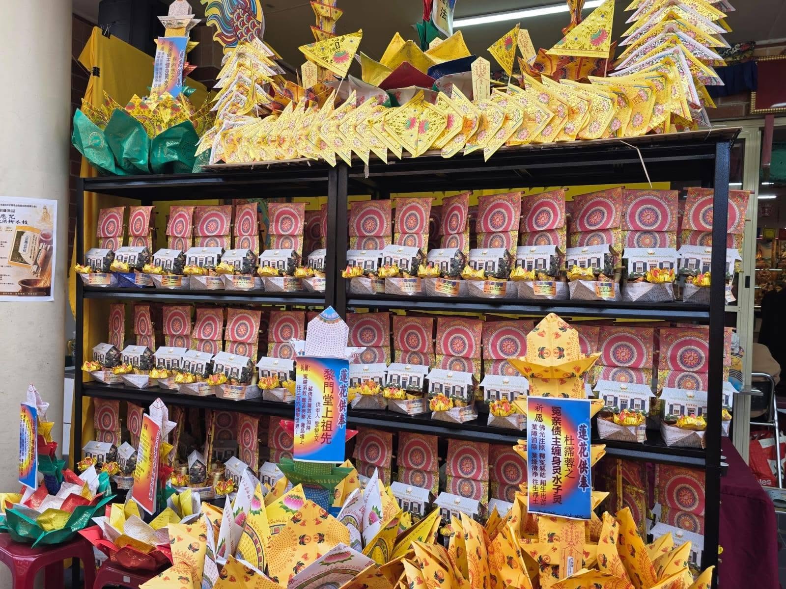 2026 Ksitigarbha Yoga Food Bestowal Ceremony - Photo 25