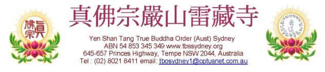 真佛宗嚴山雷藏寺 Yen Shan Tang True Buddha Order (Aust) Sydney